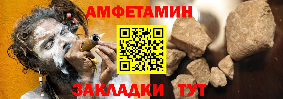 Амфетамин  Амфетамин  Тула  Вход с VPN  Амфетамин 98% 