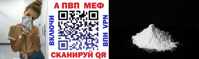 MEGA как зайти  Тула  Альфа ПВП VHQ 