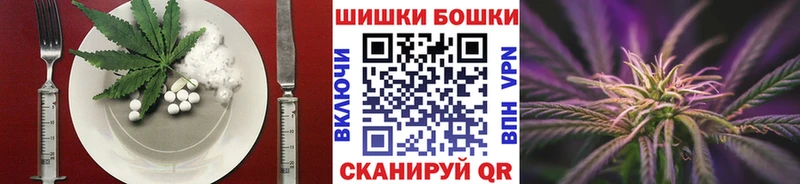Еда ТГК конопля  Тула 