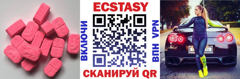 дарнет шоп Тула Ecstasy круглые