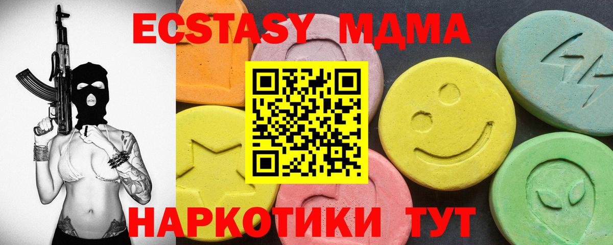 Купить закладку  МАРИХУАНА  ГАШИШ  Экстази  Меф МЯУ МЯУ кристаллы  Тула  COCAIN  Вход с VPN 