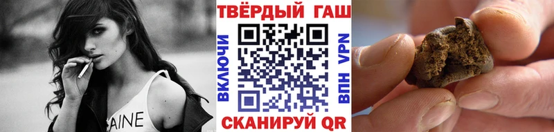 наркошоп  Тула  ГАШ хэш 