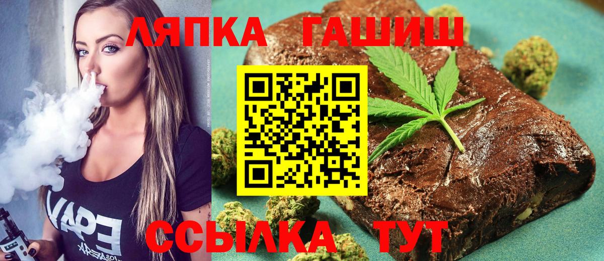 ГАШИШ VHQ  Гашиш  Тула  Вход с VPN  Гашиш гашик 