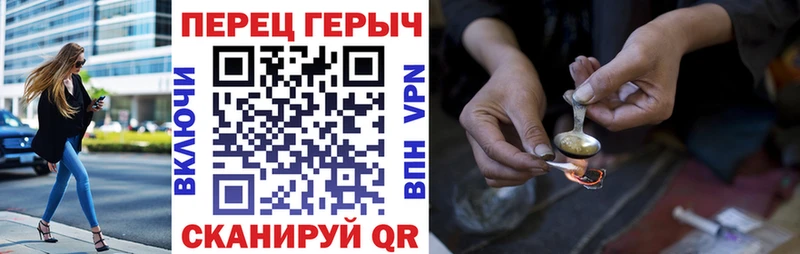 ГЕРОИН гречка Тула