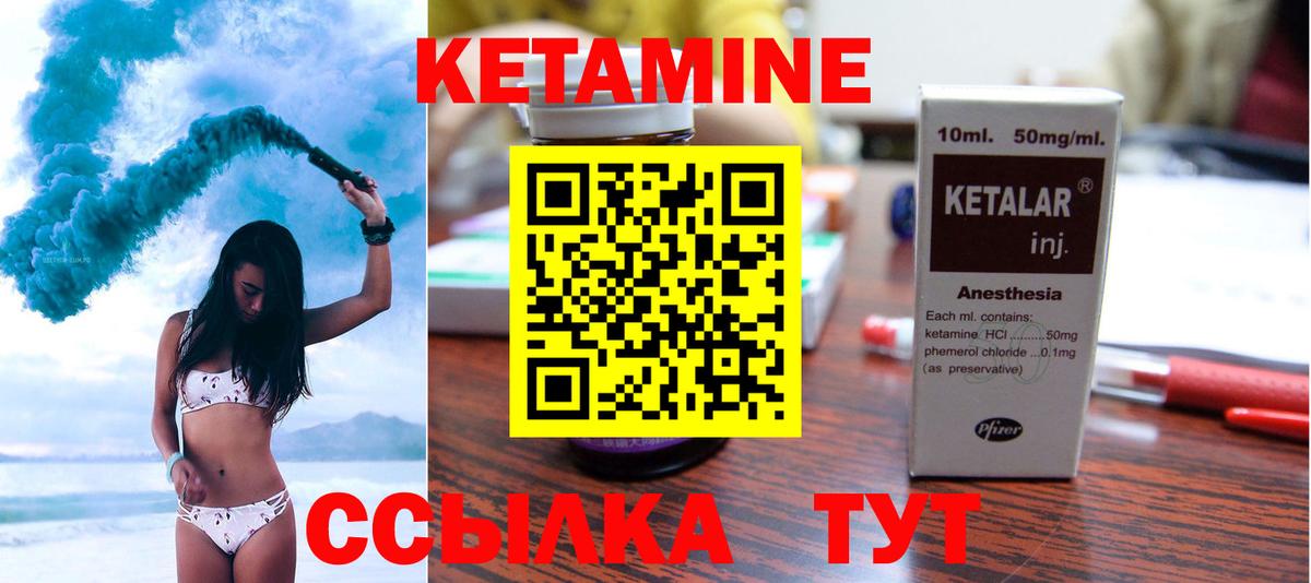Тула  Кетамин VHQ  даркнет Telegram  Вход с VPN 