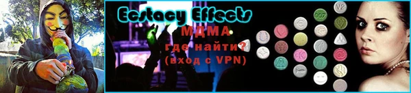 меф Алексин