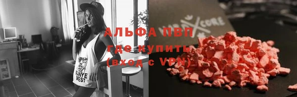 мефедрон VHQ Абаза