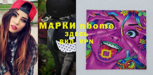 кокаин Абдулино