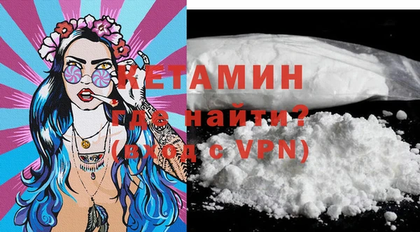 МДМА Наволоки