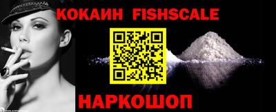 соль курить ск Комсомольск-на-Амуре