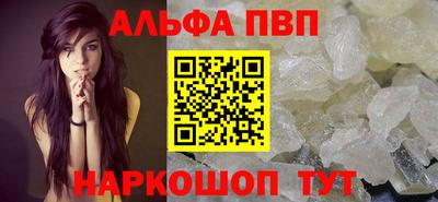 соль курить ск Комсомольск-на-Амуре