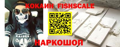 гашишное масло Конаково