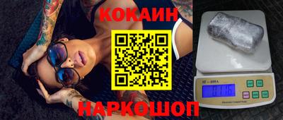 гашишное масло Конаково