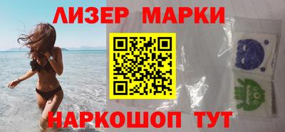 гашишное масло Конаково