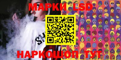 гашишное масло Конаково