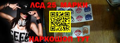 соль курить ск Комсомольск-на-Амуре