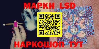 гашишное масло Конаково