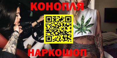 гашишное масло Конаково