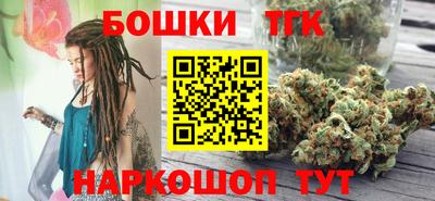 гашишное масло Конаково
