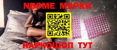 соль курить ск Комсомольск-на-Амуре