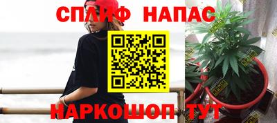 соль курить ск Комсомольск-на-Амуре