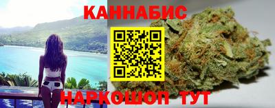 гашишное масло Конаково