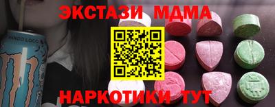 соль курить ск Комсомольск-на-Амуре