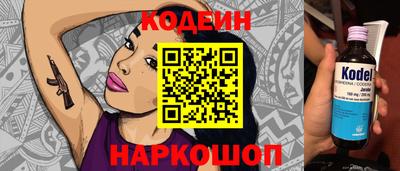 соль курить ск Комсомольск-на-Амуре