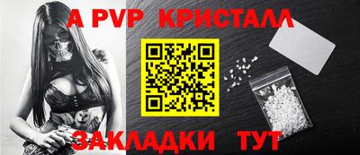соль курить ск Комсомольск-на-Амуре