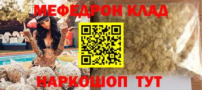 гашишное масло Конаково