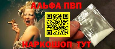 гашишное масло Конаково