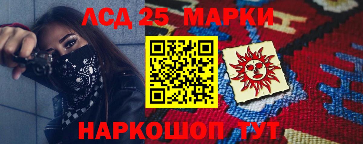 LSD-25 экстази кислота  Вход с VPN  Лсд 25 экстази ecstasy  Тула 