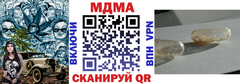 MDMA crystal  купить наркотики цена  Тула 