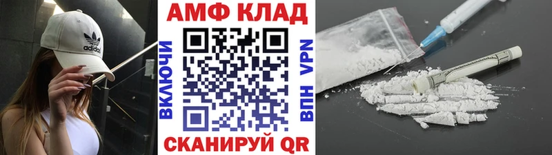 KRAKEN маркетплейс Тула Первитин кристалл