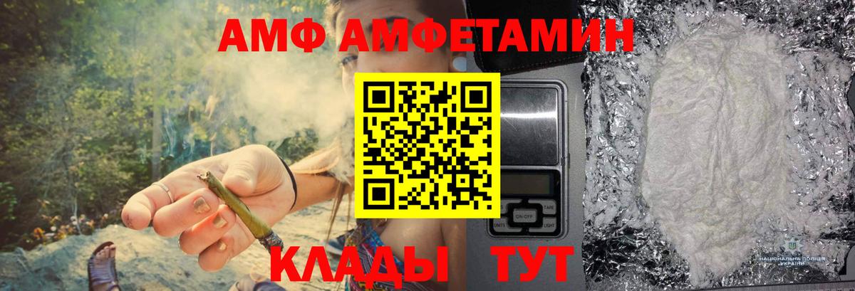 Первитин витя Тула