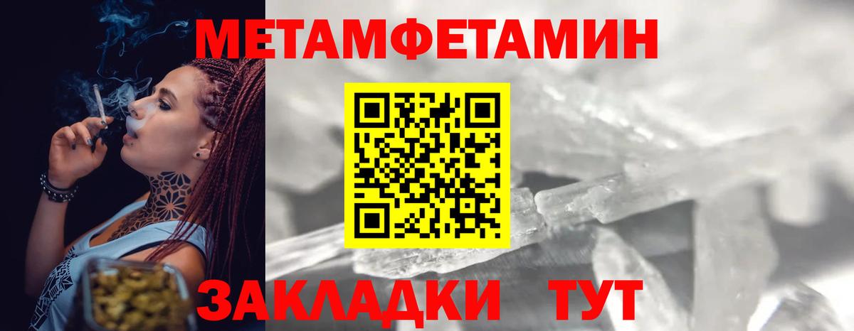 Тула  МЕТАМФЕТАМИН витя  Вход с VPN 