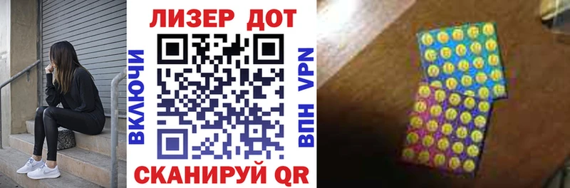 даркнет Telegram  Тула  Наркотические марки 1,8мг  как найти  