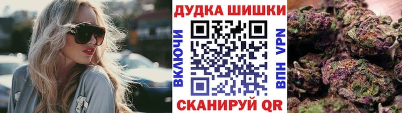 OMG зеркало Тула Бошки Шишки Ganja