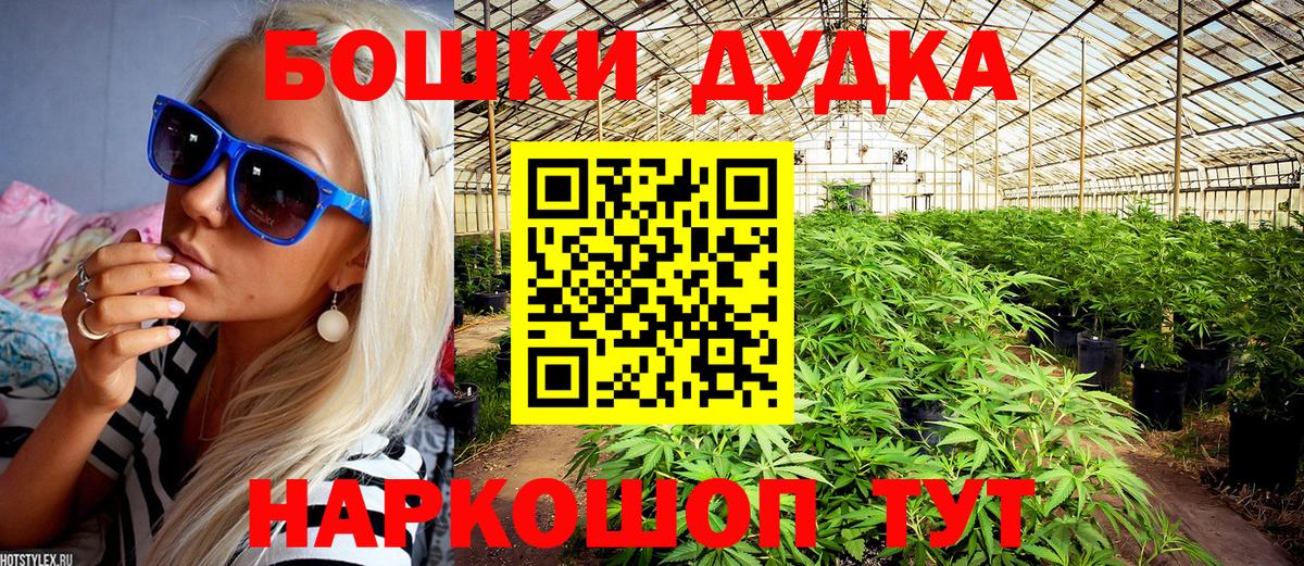 Тула  Канабис SATIVA & INDICA  Канабис индика  Канабис тримм  Вход с VPN 