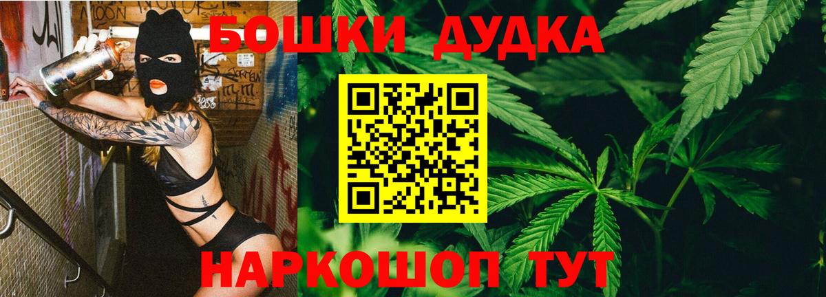 Шишки марихуана конопля Тула